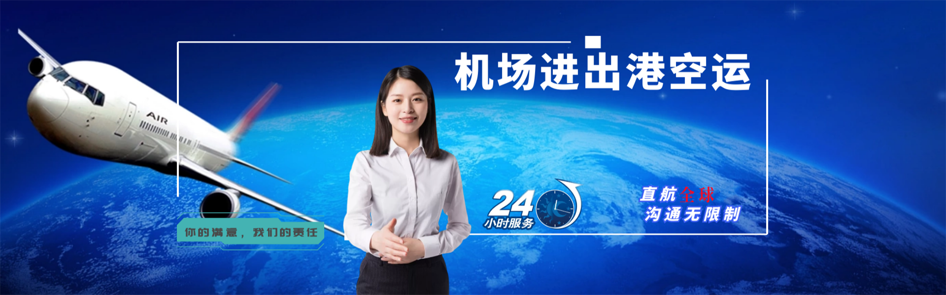 临翔到罗马尼亚物流公司-临翔至罗马尼亚物流专线-临翔空运到罗马尼亚-优时通物流有限公司